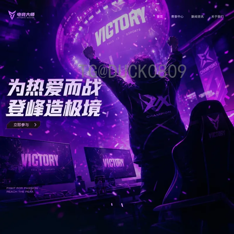 世界杯决赛圈数据中心汇总：历届赛事关键数据与趋势分析