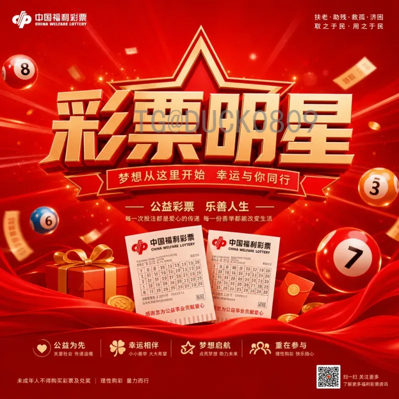 2026年国际足联世界杯亚洲区名额查询指南：扩军后的出线机会分析
