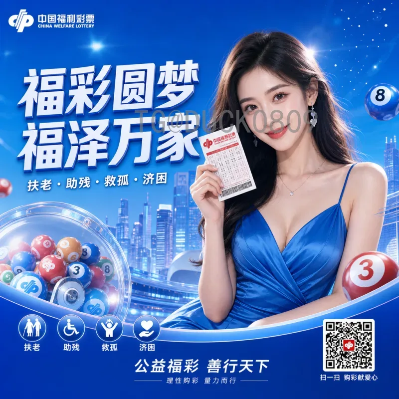 详细2026年国际足联世界杯球队阵容：热门球队与核心球员前瞻分析